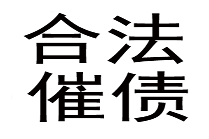 助力制造业企业追回1000万设备采购款